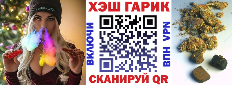 Магазины продажи наркотиков Нерчинск Амфетамин  МЕФ  Канабис 