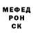 COCAIN Перу cooky monster