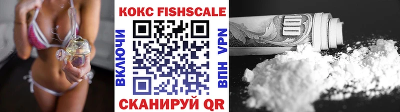 закладка Нерчинск КОКАИН Эквадор