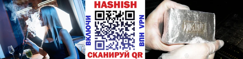 Гашиш VHQ  закладки  Нерчинск 