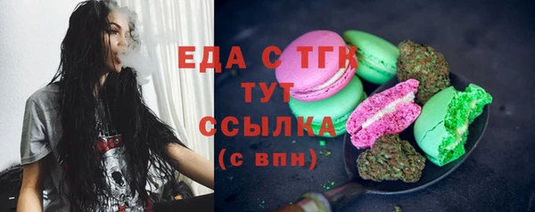 а пвп мука Магас