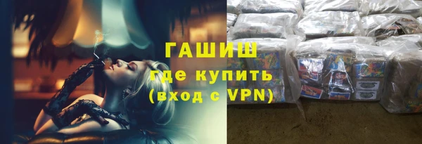 марихуана Мегион