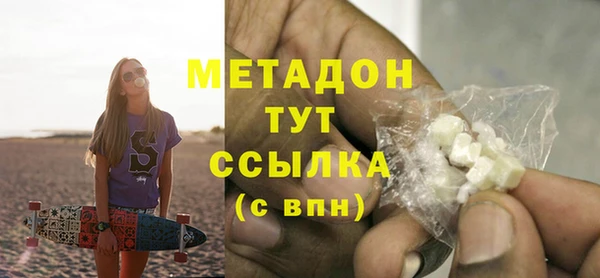 марихуана Мегион
