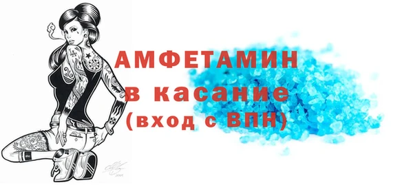 а пвп мука Магас