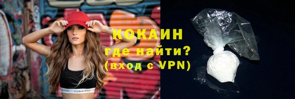 марихуана Мегион