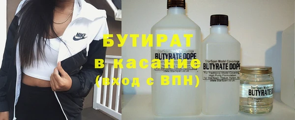 метадон Медногорск