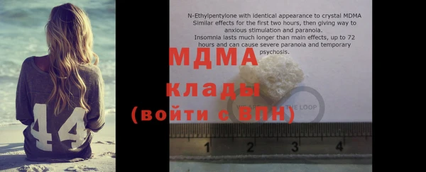 мяу мяу мука Магадан