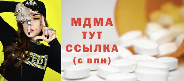 марихуана Мегион