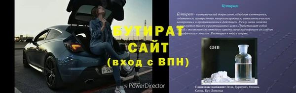 а пвп мука Магас