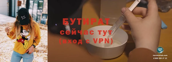 марихуана Мегион