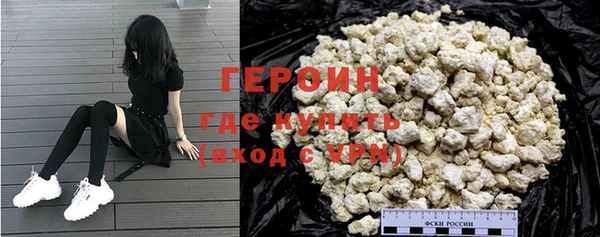 метадон Медногорск