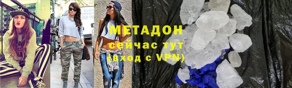 прущая мука Белая Холуница