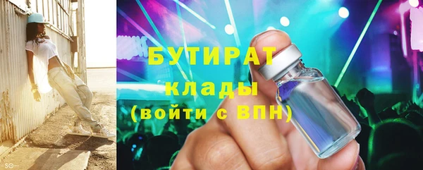 метадон Медногорск