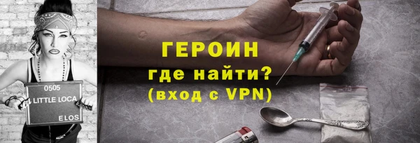 метадон Медногорск