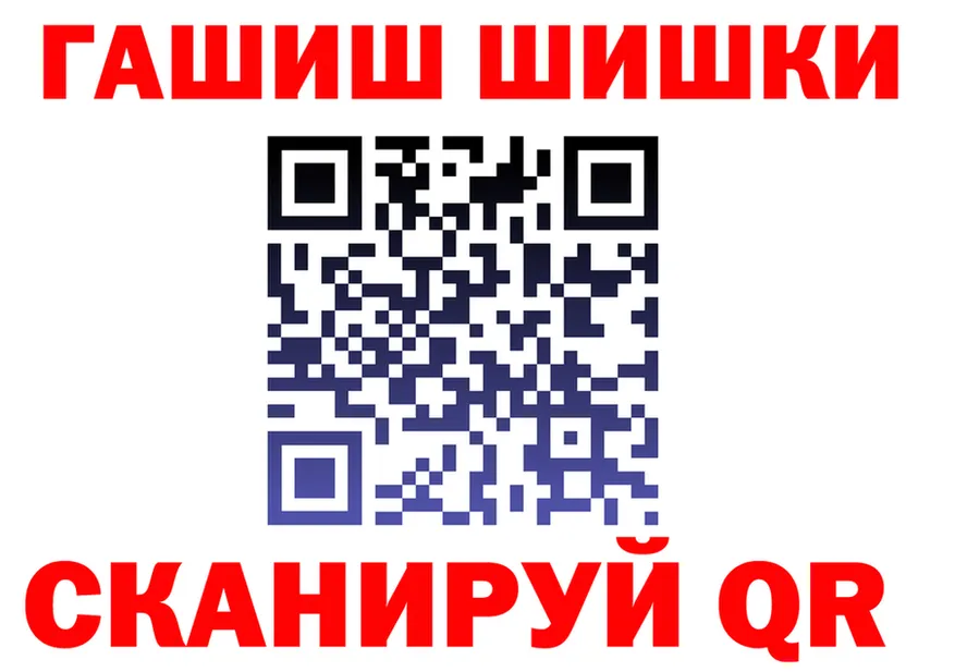 Купить наркотики цена darknet состав Нерчинск