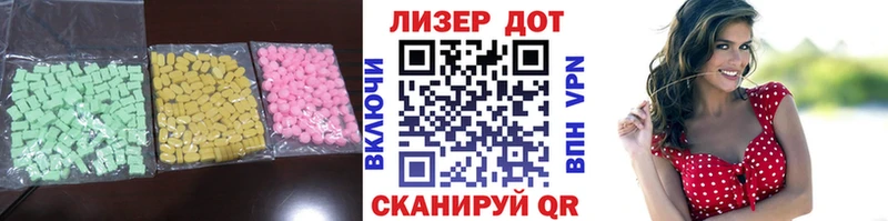 ЛСД экстази кислота  Нерчинск 
