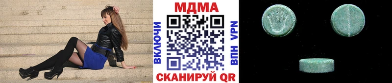 MDMA VHQ  Нерчинск 
