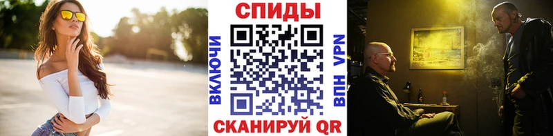 МЕТАМФЕТАМИН мет  Нерчинск 