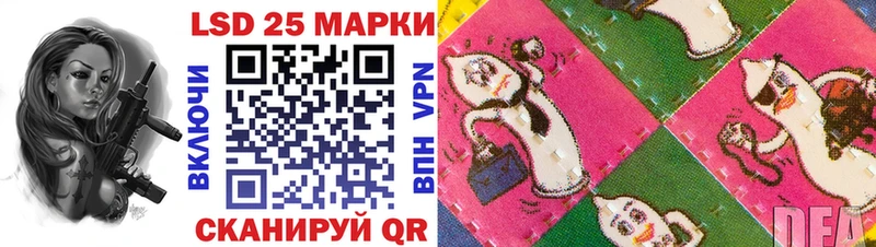 Марки N-bome 1500мкг Нерчинск
