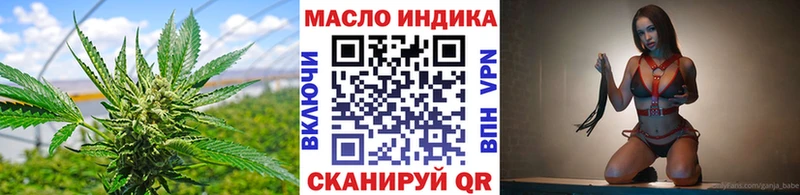 ТГК жижа  Нерчинск 